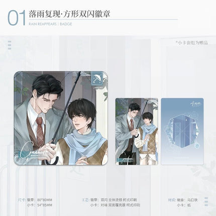 Dry Land | Te Shu Tong Ju & Luo Yu Fu Xian & Qiao Ran Er Zhi Series Ci Yuan Hui Anime Goods - FUNIMECITY