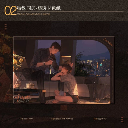 Dry Land | Te Shu Tong Ju & Luo Yu Fu Xian & Qiao Ran Er Zhi Series Ci Yuan Hui Anime Goods - FUNIMECITY