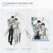 特殊同居&领带情结&氤氲交融&落雨复现&悄然而至系列 / Selfie Printing Acrylic Charm+Transparent Card-Luo Yu Fu Xian (270mm;88*120mm))