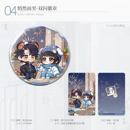 Dry Land | Te Shu Tong Ju & Luo Yu Fu Xian & Qiao Ran Er Zhi Series Ci Yuan Hui Anime Goods - FUNIMECITY