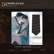 特殊同居&领带情结&氤氲交融&落雨复现&悄然而至系列 / Shikishi Board-Ling Dai Qing Jie (150*140mm)