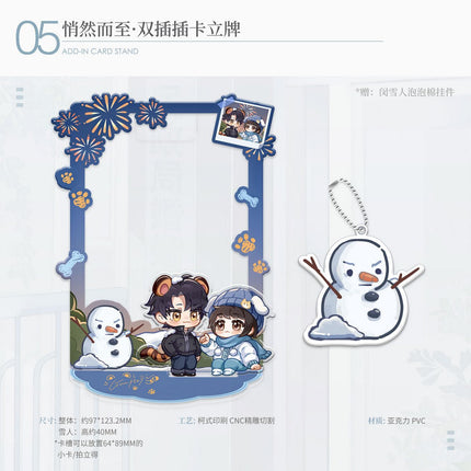 Dry Land | Te Shu Tong Ju & Luo Yu Fu Xian & Qiao Ran Er Zhi Series Ci Yuan Hui Anime Goods - FUNIMECITY