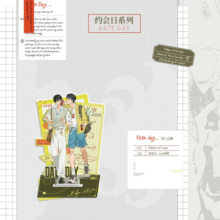 Edge Of Desire | Peng Peng & Yue Hui Ri Series One Half Anime Goods - Funimecity 