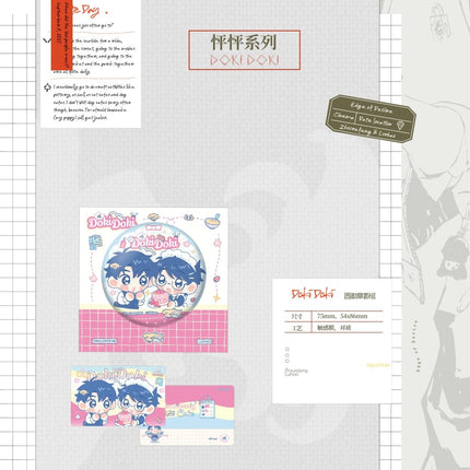 Edge Of Desire | Peng Peng & Yue Hui Ri Series One Half Anime Goods - Funimecity 