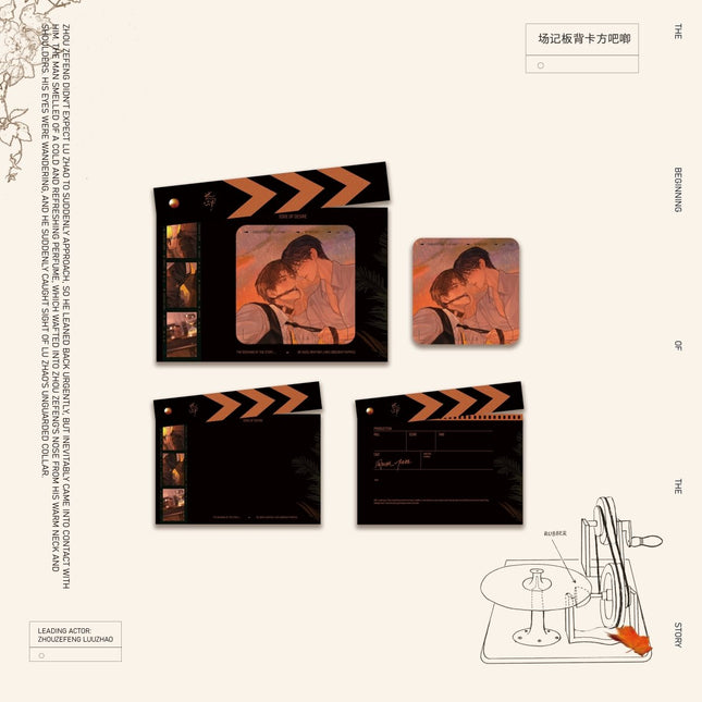 Edge Of Desire | Xian Jing & Ding Ge & Wen Du & Qing Mi & Pao Pao Da Zuo Zhan & Chao Xi Hu Die Series Shu Bai Shi Anime Goods - FUNIMECITY 