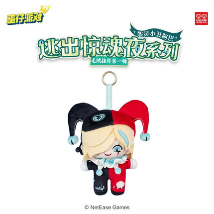 Eggy Party | Tao Chu Jing Hun Ye Series Plush Doll Charm AllForPlay Plush Doll - FUNIMECITY 