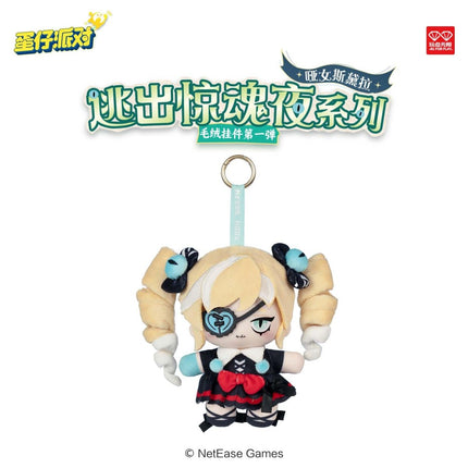 Eggy Party | Tao Chu Jing Hun Ye Series Plush Doll Charm AllForPlay Plush Doll - FUNIMECITY 