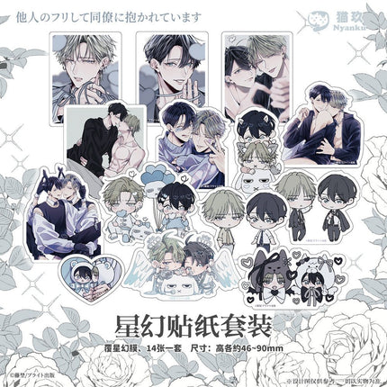 Embracing By The Colleague | Badge & Acrylic Stand Figure & Shikishi Board Set Nyanku Anime Goods - FUNIMECITY 