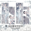 Holographic Ticket Set (70*210mm)