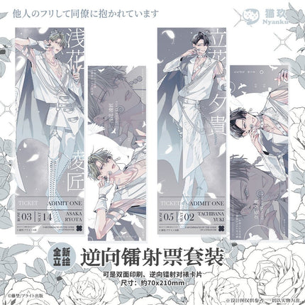 Embracing By The Colleague | Badge & Acrylic Stand Figure & Shikishi Board Set Nyanku Anime Goods - FUNIMECITY 