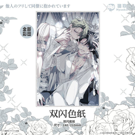 Embracing By The Colleague | Badge & Acrylic Stand Figure & Shikishi Board Set Nyanku Anime Goods - FUNIMECITY 