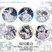 Badge Blind Box-Random One (65mm)