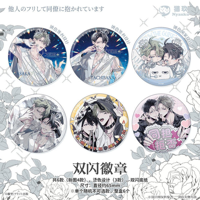 Embracing By The Colleague | Badge & Acrylic Stand Figure & Shikishi Board Set Nyanku Anime Goods - FUNIMECITY 