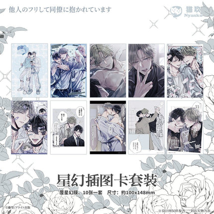 Embracing By The Colleague | Badge & Acrylic Stand Figure & Shikishi Board Set Nyanku Anime Goods - FUNIMECITY 