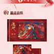 欢喜&人间风月&归尘系列 / Badge-Huan Xi (55*85mm)