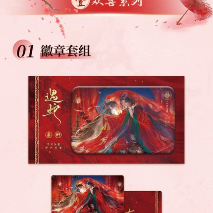 Encountering A Snake | Huan Xi & Ren Jian Feng Yue & Gui Chen Series Yue Jian Chuan Anime Goods - FUNIMECITY 