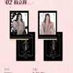欢喜&人间风月&归尘系列 / Polaroid Set-Ren Jian Feng Yue (65*100mm)