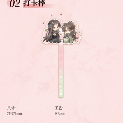 Encountering A Snake | Huan Xi & Ren Jian Feng Yue & Gui Chen Series Yue Jian Chuan Anime Goods - FUNIMECITY 