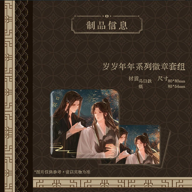 Encountering A Snake | Sui Sui Nian Nian & Bi An & Gu Xiang & Da Hun Series Yue Jian Chuan Anime Goods - FUNIMECITY 