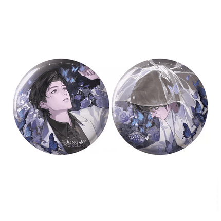 Ephemeral Light | Jie Bai Zhi Zui & Ai Yu Chen Jian & Nuan Ye Xun Deng Series Qian He Xing Yao Anime Goods - FUNIMECITY