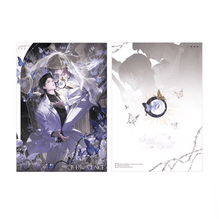 Ephemeral Light | Jie Bai Zhi Zui & Ai Yu Chen Jian & Nuan Ye Xun Deng Series Qian He Xing Yao Anime Goods - FUNIMECITY
