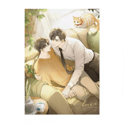 Ephemeral Light | Jie Bai Zhi Zui & Ai Yu Chen Jian & Nuan Ye Xun Deng Series Qian He Xing Yao Anime Goods - FUNIMECITY