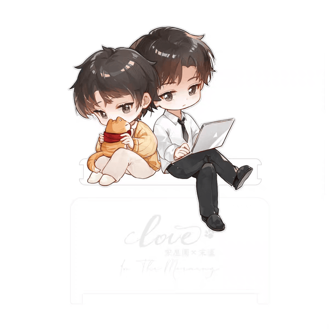 Ephemeral Light | Jie Bai Zhi Zui & Ai Yu Chen Jian & Nuan Ye Xun Deng Series Qian He Xing Yao Anime Goods - FUNIMECITY