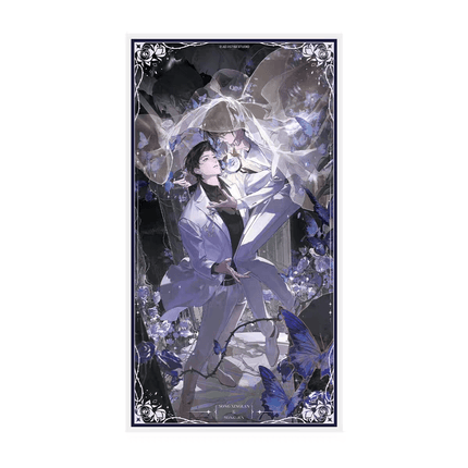 Ephemeral Light | Jie Bai Zhi Zui & Ai Yu Chen Jian & Nuan Ye Xun Deng Series Qian He Xing Yao Anime Goods - FUNIMECITY