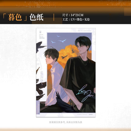 Ephemeral Light | Mu Se & Shui Yi Pai Dui & Jiu Meng Series Hua Huo Anime Goods - FUNIMECITY 