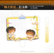 暮色&睡衣派对&旧梦系列 / Selfie Printing Charm-Shui Yi Pai Dui (11*21cm)