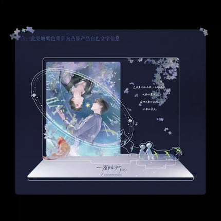 Ephemeral Light | Ni Xing Ye Series Qian He Xing Yao Anime Goods - Funimecity 