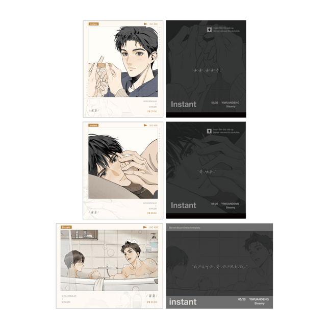 Ephemeral Light | Yin Yun Series Qian He Xing Yao Anime Goods - FUNIMECITY 