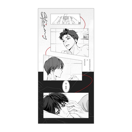 Ephemeral Light | Yin Yun Series Qian He Xing Yao Anime Goods - FUNIMECITY 