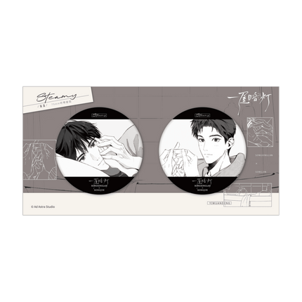 Ephemeral Light | Yin Yun Series Qian He Xing Yao Anime Goods - FUNIMECITY 