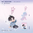 越轨&橘子味&纪念&童年系列 / Charm-Song Jin-Yue Gui (50*67mm)