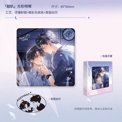 Ephemeral Light | Yue Gui & Ju Zi Wei & Ji Nian & Tong Nian Series Chen Feng Dong Man Anime Goods - Funimecity 