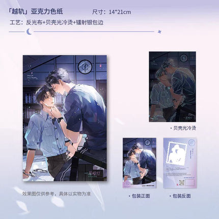 Ephemeral Light | Yue Gui & Ju Zi Wei & Ji Nian & Tong Nian Series Chen Feng Dong Man Anime Goods - Funimecity 