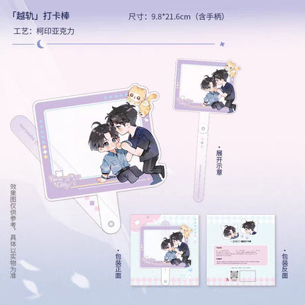 Ephemeral Light | Yue Gui & Ju Zi Wei & Ji Nian & Tong Nian Series Chen Feng Dong Man Anime Goods - Funimecity 