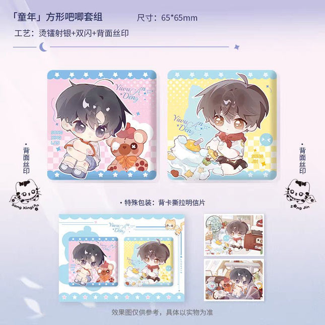 Ephemeral Light | Yue Gui & Ju Zi Wei & Ji Nian & Tong Nian Series Chen Feng Dong Man Anime Goods - Funimecity 