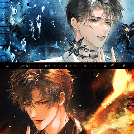 Erawan Shrine | Shen Yuan & E Nian & Ye Qiang Wei Series KIRAGOODS Anime Goods - FUNIMECITY 