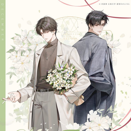 Erawan Shrine | Shen Yuan & E Nian & Ye Qiang Wei Series KIRAGOODS Anime Goods - FUNIMECITY 
