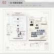 升温&梵心&旧忆&一念&暗涌系列 / File Set-Yi Nian (200*150mm)