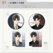 升温&梵心&旧忆&一念&暗涌系列 / Badge Set-Yi Nian (65mm)