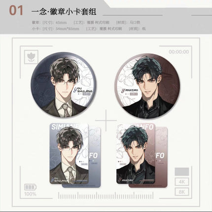 Erawan Shrine | Sheng Wen & Fan Xin & Jiu Yi & Yi Nian & An Yong Series Shuang Sheng Ying Hua Anime Goods - FUNIMECITY