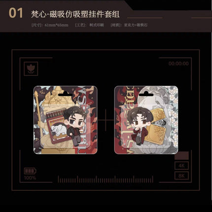 Erawan Shrine | Sheng Wen & Fan Xin & Jiu Yi & Yi Nian & An Yong Series Shuang Sheng Ying Hua Anime Goods - FUNIMECITY