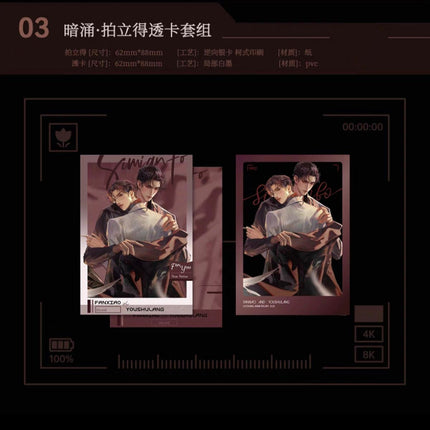 Erawan Shrine | Sheng Wen & Fan Xin & Jiu Yi & Yi Nian & An Yong Series Shuang Sheng Ying Hua Anime Goods - FUNIMECITY