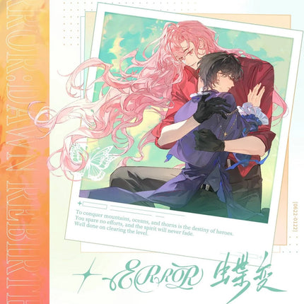 ERROR: Metamorphosis | An Ran Xie Xing & Deng Ta Yin Tu Series XiGU Anime Goods - FUNIMECITY 