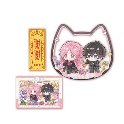 ERROR: Metamorphosis | Jie Rong Yu Xin & Xin Yi Zhan Zhan Series XiGU Anime Goods - Funimecity 