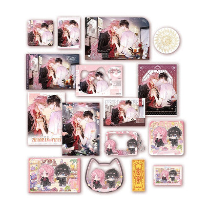 ERROR: Metamorphosis | Jie Rong Yu Xin & Xin Yi Zhan Zhan Series XiGU Anime Goods - Funimecity 