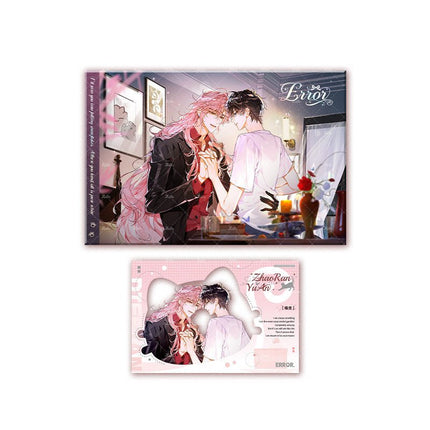ERROR: Metamorphosis | Jie Rong Yu Xin & Xin Yi Zhan Zhan Series XiGU Anime Goods - Funimecity 